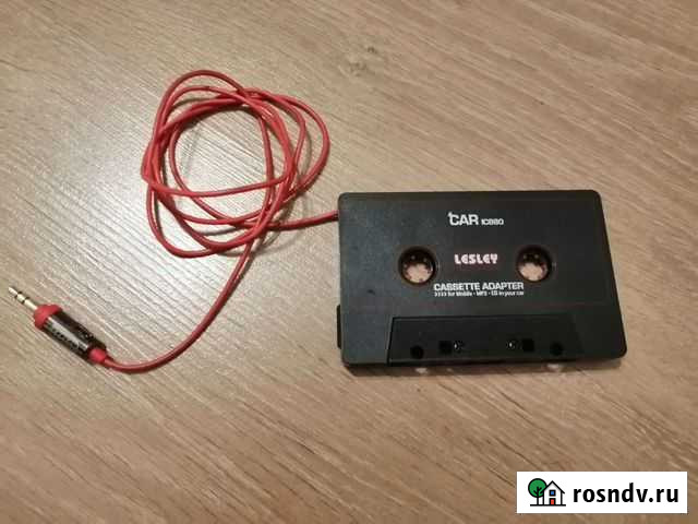 Адаптер AUX кассета Мурино - изображение 1