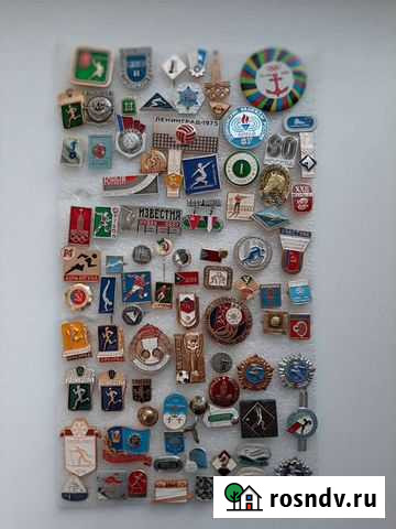 Значки футбол, разряды, спорт, зенит, олимпиада, р Кострома - изображение 1