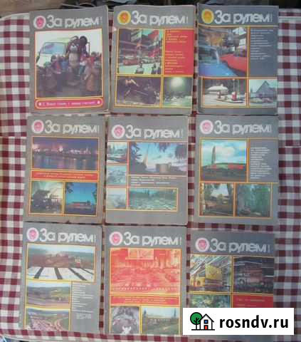 Журналы за рулём (Часть 2) Курчатов - изображение 1