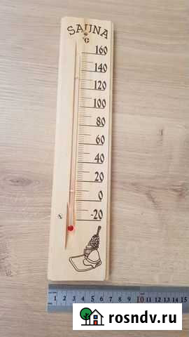 Термометр для сауны Москва - изображение 1
