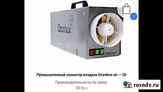 Промышленный озонатор ozonbox air 20 Краснодар
