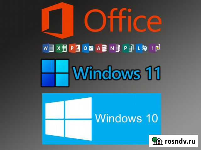 Цифровые ключи для Windows и Microsoft Office Пушкино - изображение 1