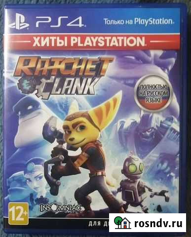 Игра для приставки ps4 Белгород - изображение 1