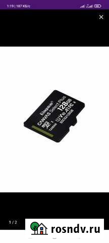 Карта памяти MicroSD Волгоград - изображение 1