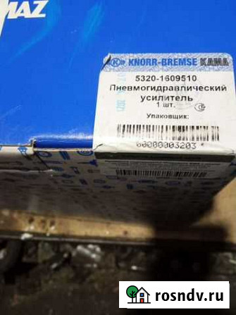 Пгу Камаз knorr bremse Дмитриевка - изображение 1