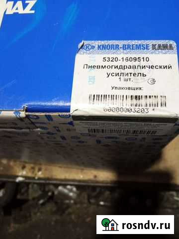 Пгу Камаз knorr bremse Дмитриевка - изображение 1