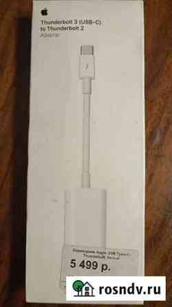 Переходник Apple USB Type-C - Thunderbolt 2, белый Хабаровск