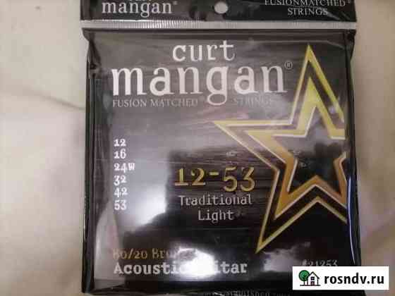 Струны curt mangan на акустику Владикавказ