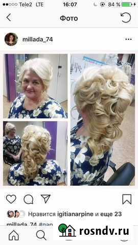 Парикмахер универсал Нижний Новгород - изображение 1