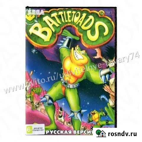 Картридж Сега sega Battle toads (Боевые жабы) Владимир - изображение 1
