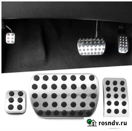 Накладки на педали Mercedes Vito639 Viano 447 хром Балашиха - изображение 1