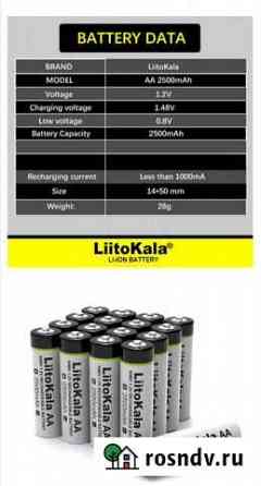 Аккумуляторная батарея 2500 mAh аа Омск