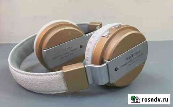 Наушники Wireless SuperBass(п23) Тюмень