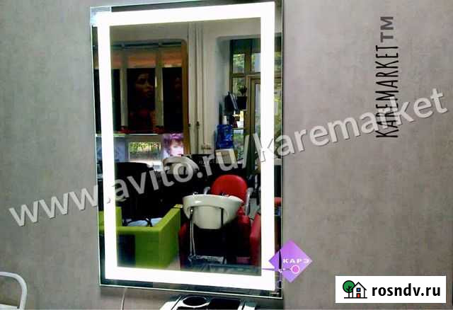 Парикмахерское зеркало с подсветкой Барбершоп Краснодар - изображение 1