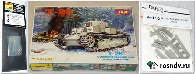 1/35 многобашенники СССР x Т-28 x Т-26 x Комсомольск-на-Амуре - изображение 1