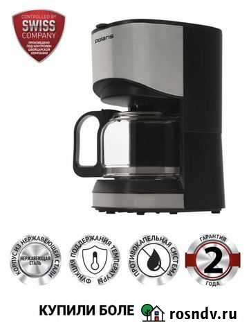 Кофеварка капельная Polaris новая Вологда - изображение 1