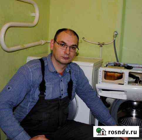 Ремонт стиральных машин Москва