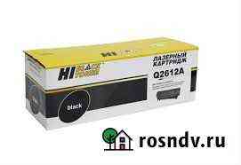 Картридж Hi-Black (HB-Q2612A) для HP LJ 1010/1020 Хабаровск
