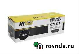 Картридж Hi-Black (HB-Q2612A) для HP LJ 1010/1020 Хабаровск - изображение 1