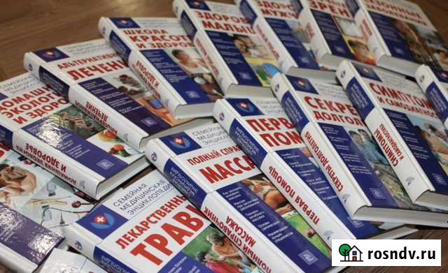 Семейная медицинская энциклопедия Ульяновск - изображение 1