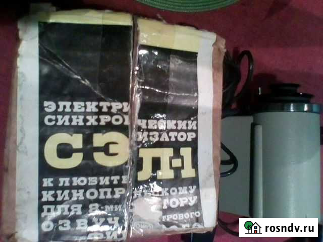 Пресс 8/16 мм киноплёнки,для озвучки Иваново - изображение 1