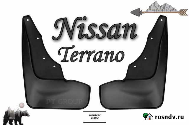 Резиновые увеличенные Terrano Казань - изображение 1