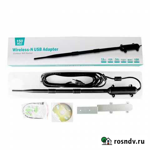 WI-FI адаптер Оренбург - изображение 1