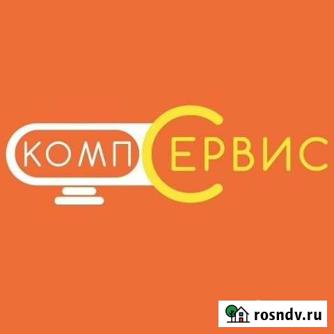 Ремонт компьютеров и ноутбуков Свободный - изображение 1