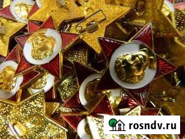 Значки октябренок Москва - изображение 1