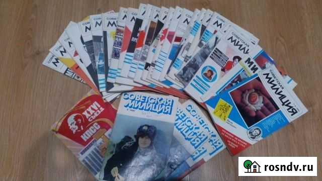 Журнал Советская милиция Калуга - изображение 1