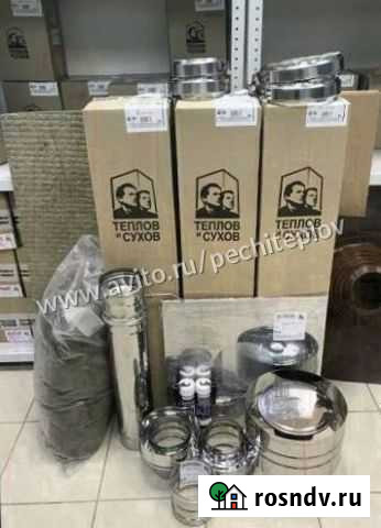 Дымоходы трубы для печей Екатеринбург - изображение 1