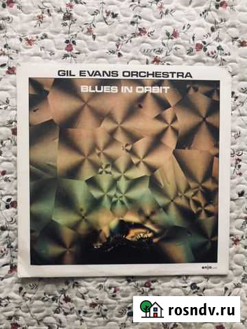 Виниловая пластинка Gil Evans Orchestra Санкт-Петербург - изображение 1