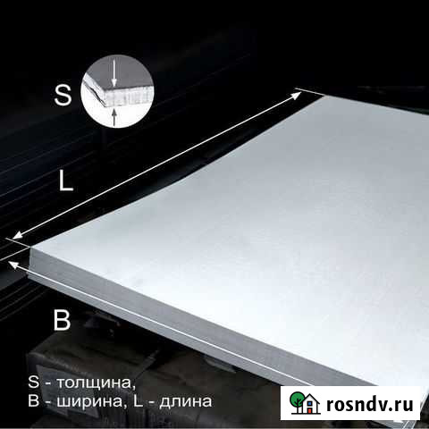 Лист х/к 2 08пс гост 16523-97 (1000х2000) Таганрог - изображение 1