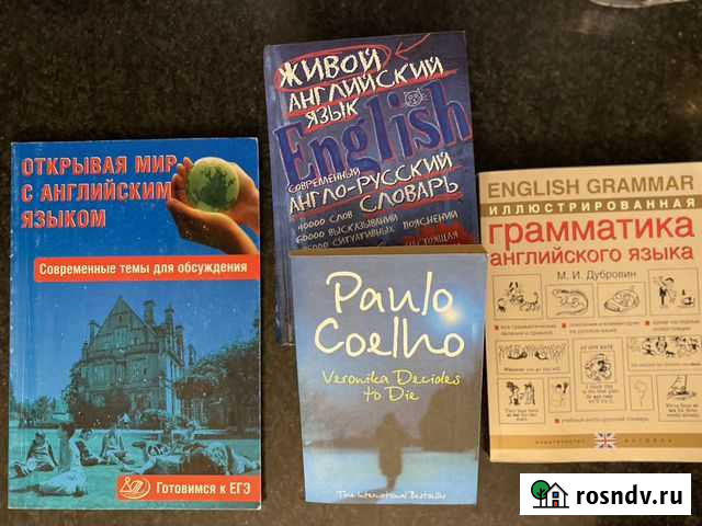 Английский язык Ярославль - изображение 1