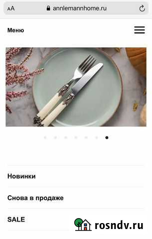 Создам сайт, интернет-магазин Саратов - изображение 1