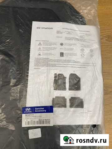 Ковры в салон Hyundai Solaris Elantra Новые, ориги Пенза - изображение 1