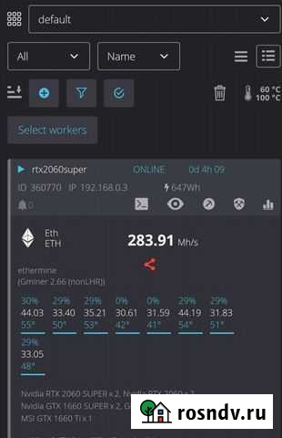 Видеокарты разные nvidia 1660 sup, 2060, 3070 Пермь - изображение 1