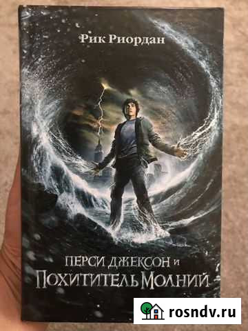 Книги Ковров - изображение 1