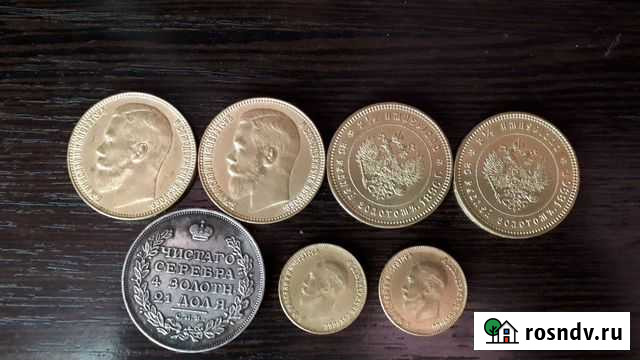 Монеты копия Николая 2 Волжский - изображение 1