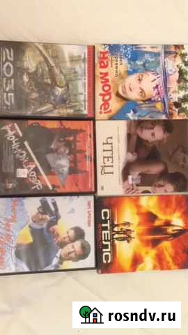 Диски двд Сочи - изображение 1