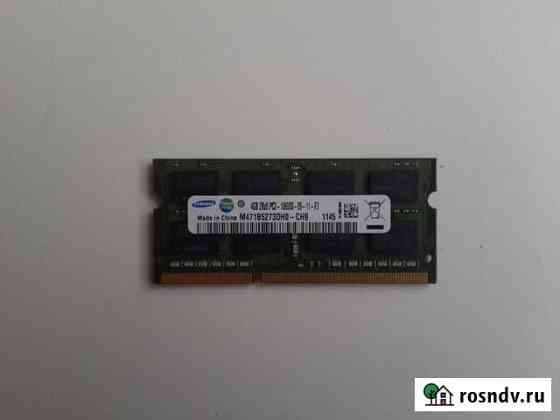 Оперативная память samsung DDR3 4GB Кумыш