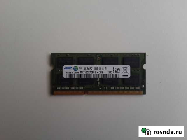 Оперативная память samsung DDR3 4GB Кумыш - изображение 1