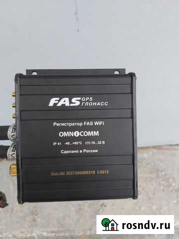 Omnicomm FAS GPS / глонасс, GSM, WiFi Красноярск - изображение 1
