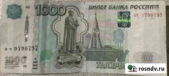Колекционирование Саранск
