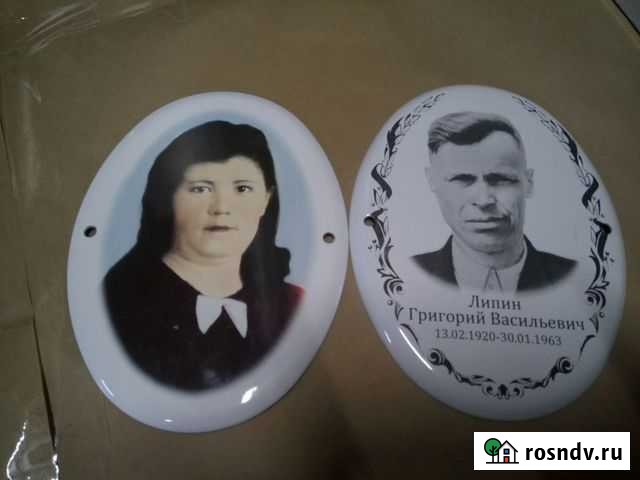 Фото на памятник Пермь - изображение 1