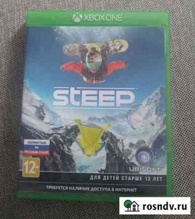 Игра для Xbox one Steep Курск