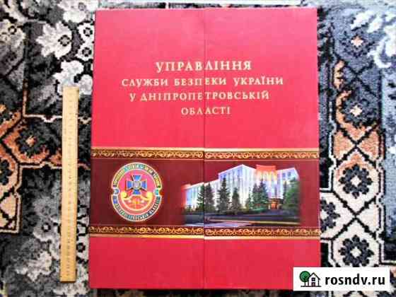 Музыкальный,юбилейный альбом кгб - сбу Ялта