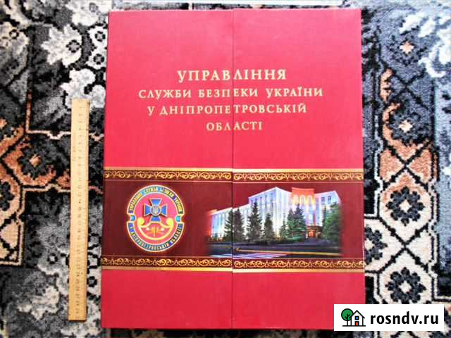 Музыкальный,юбилейный альбом кгб - сбу Ялта - изображение 1