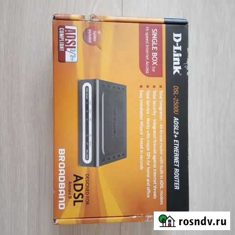 Модем Пермь - изображение 1