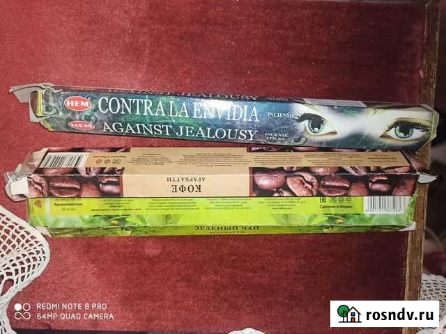 Набор благовоний Новосибирск - изображение 1